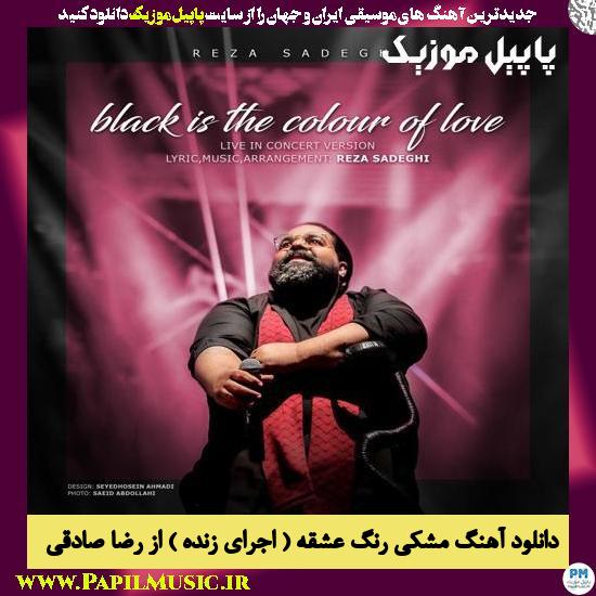 Reza Sadeghi Meshki Range Eshghe (Live) دانلود آهنگ مشکی رنگ عشقه ( اجرای زنده ) از رضا صادقی